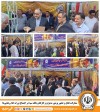 مشارکت فعال و حضور پرشور مدیران و کارکنان بانک سپه در اجتماع بزرگ امام رضایی‌ها